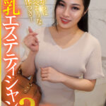 enanpadx-0377_jacket