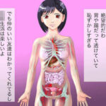 【FANZA新作】絶望的に透明な少女 巫 架澄【俺の宝箱】
