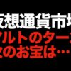 エロ動画情報 俺の宝箱 | 【無料で お試しエロ動画 俺の宝箱】保育士の巨乳美女が、童貞少年に快感を与えながらイチャイチャサービスして悶絶する。
