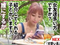 エロ動画情報 俺の宝箱 | 【無料で お試しエロ動画 俺の宝箱】【素人×ギャル】「気持ちから外すな！」