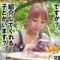 エロ動画情報 俺の宝箱 | 【無料で お試しエロ動画 俺の宝箱】【生意気JK】早漏で冴えない男が秘伝の薬を使って生意気な制服ギャル女子高生とセックス！