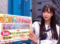 エロ動画情報 俺の宝箱|【無料で お試しエロ動画 俺の宝箱】マジックミラー号】ズボズボ！ブシャアアアアアアアアアアアアアアアアアアアアアアアアアアアア!ロリJKの淫らな挑戦！マンコが解き放たれるwwwwwwww