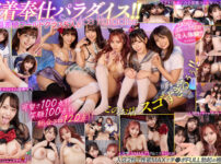 エロ動画情報 俺の宝箱 | 【FANZA  エロ動画 】【VR】繁華街雑居ビル内にある現役J系秘密CLUBでは顔面偏差値MAXの美少女たちが絶品舐めテクで男を抜きまくり！？ 夜中に営業しているオトナの文化祭に教師のボクが大潜入SPECIAL【俺の宝箱】