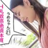 エロ動画情報 俺の宝箱 | 【エロ動画 俺の宝箱】〚一人暮らし女子〛部屋に来たら童貞チンコに手コキorフェラしてご奉仕♡♡濃厚キスとクンニと騎乗位挿入