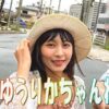 エロ動画情報 俺の宝箱 | マジックミラー号ハードボイルド1cm1万円ディルドに挑戦！ディルドの先端だけ試したつもりが、極太ディルドに性欲を刺激され、思わず膣の奥まで挿入してしまった彼女！アソコを押し広げられた彼女は、生まれて初めての快感を覚え、腰を振って潮を吹き始めます！潮吹きをする！【エロ動画 俺の宝箱】