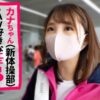エロ動画情報 俺の宝箱 | 【エロ動画 俺の宝箱】素人女子大生ガチナンパ！その場で生ハメ鬼小便が激しい部屋で夢の一人暮らしJD！ドピュドピュぶっかけ爆精子！ ～超可愛い女の子だけの神会スペシャル～