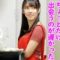 エロ動画情報 俺の宝箱 | こんな場所で？抱きしめて硬くなったペニスを射精した後、笑顔で喉の奥を掃除する女子学生。【エロ動画 俺の宝箱】