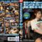 エロ動画情報 俺の宝箱 | お前が迷惑だ！」可愛い顔して生意気な女子高生に制裁が下される！濡れ衣を着せられた少女は、大人の男の力になすすべもなく...。【エロ動画 俺の宝箱】