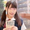 エロ動画情報 俺の宝箱 | 【俺の宝箱 エロ動画】<素人ナンパ>巨乳のギャル系アパレル店員がホテルに連れ込まれ、電マで強制的に刺激される！アソコを緩められ、下着を脱がされ、激しく犯される！