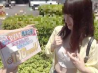 エロ動画情報 俺の宝箱 | 【俺の宝箱 エロ動画】[素人ナンパ師】「100万円もらえますか？金欠で露出狂の女子大生がエロいミッションに挑戦！お金のためにチンコを挿入する！