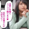 エロ動画情報 俺の宝箱 | 【俺の宝箱】楪カレンは隣のゴミみたいなオヤジに文句を言いに行ったら、部屋に引きずり込まれ、悪臭の中で執拗な種付けプレスで何度もイカされた！