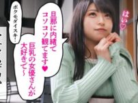 エロ動画情報 俺の宝箱 | 【俺の宝箱】TXXX〗AV好きの巨尻30歳人妻が一人でAV出演するエロ動画が登場。