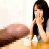 エロ動画情報 俺の宝箱 | 【俺の宝箱 エロ動画】緊縛プレイで調教された人妻 「イク///」ナイススタイルな人妻をレイプして不倫セックス＠自分の言葉