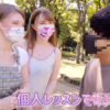 エロ動画情報 俺の宝箱 | 【俺の宝箱】淫らな女たちが下着姿で徘徊し、下品な年下男たちを喘がせてハーレム乱交を楽しむ！