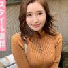エロ動画情報 俺の宝箱 | 【俺の宝箱】GALは顔を赤らめながら大人の男との性交を楽しみ、中出しまでさせて乱れる！