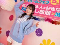 エロ動画情報 俺の宝箱 | 【俺の宝箱】＜楓カレン＞見事耐えた素人が憧れの美女と結ばれる権利を手に入れゴムハメならついに蜜穴貫通！