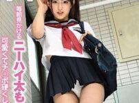 エロ動画情報 俺の宝箱 | 【俺の宝箱】毎朝見かけるニーハイ太ももパンチラ女子校生！自宅に連れ込まれ甘やかされて痴女られ、小悪魔ボディを貫かれる！