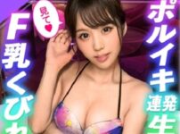 エロ動画情報 俺の宝箱 | 【俺のエロ動画】【素人ナンパ】混浴温泉でパイズリ、フェラ、騎乗位セックスで誘惑！スレンダー巨乳水着痴女ギャル女子大生【エロ動画】【俺の宝箱】