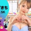 エロ動画情報 俺の宝箱 | 【俺のエロ動画】夫のためにすべてを捧げて再就職した美しい妻が、夫と激しい不倫の恋に落ちる。【俺の宝箱】