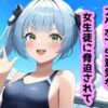 エロ動画情報 俺の宝箱 | 【俺のエロ動画】ムラムラ巨乳JKが成長し、田舎でアソコが奔放になる時間と性欲を持て余す。思春期の発情JKは危険極まりない！【俺の宝箱】