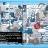 エロ動画情報 俺の宝箱 | 【FANZA  】KU100] スクール水着の同級生にロッカールームでスクール水着の同級生に亀の頭で拷問される【俺の宝箱】
