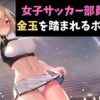 エロ動画情報 俺の宝箱 | 【FANZA  】ママは私のアソコを大きくしてくれる。【俺の宝箱】