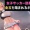 エロ動画情報 俺の宝箱 | 【FANZA  】ママは私のアソコを大きくしてくれる。【俺の宝箱】