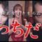 エロ動画情報 俺の宝箱 | 完全着衣 WコスプレFUCK【エロ動画 俺の宝箱】