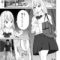 エロ動画情報 俺の宝箱 | 【FANZAエロ漫画】古谷くんと小栗さん 2