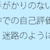 エロ動画情報 俺の宝箱 | 【FANZA  】巨根の義父とセックスレスの若妻が、入浴中に浴室に入ってきてマンコを犯される。【俺の宝箱】