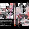 エロ動画情報 俺の宝箱 | 【俺のエロ動画】＜エロ巨乳のセレブ美少女を公開イジメ...SMサークルで二穴凌辱羞恥責め3P輪姦!【俺の宝箱】