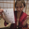エロ動画情報 俺の宝箱 | ビキニギャルが冷感ローションマッサージ体験！えりな編【エロ動画 俺の宝箱】