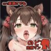 エロ動画情報 俺の宝箱 | 【FANZA  】スクワット姿の生意気な女子高生に威圧される。【俺の宝箱】