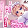エロ動画情報 俺の宝箱 | 【FANZA  】NTR SEX シズオ・アエリ【俺の宝箱】