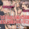エロ動画情報 俺の宝箱 | 【俺のエロ動画】素人39歳！雪のように白い清楚なショートカットの人妻熟女がAV出演！結婚前はよく遊んでいたというエロ妻！【俺の宝箱】