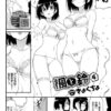 エロ動画情報 俺の宝箱 | チン★コキさせてもらえませんか？～あんちゃん編～【エロ動画 俺の宝箱】