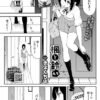 エロ動画情報 俺の宝箱 | 【FANZAエロ漫画】エンジェルクラブMEGA Vol.99