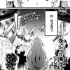エロ動画情報 俺の宝箱 | ギャル団地妻、旦那の弟を誘惑してヤリまくった3日間【エロ動画 俺の宝箱】