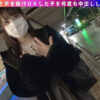 エロ動画情報 俺の宝箱 | 【俺のエロ動画】巨乳と素晴らしいインナーマッスルを持つスレンダー美女がワイルドなセックスで何度もオーガズムに達する！彼女は目隠しされたおもちゃと3Pで絶頂を迎える！【俺の宝箱】