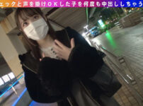 エロ動画情報 俺の宝箱 | ナンパコNo.17 女子大生をナンパして連続中出し！【エロ動画 俺の宝箱】