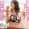 エロ動画情報 俺の宝箱 | 円光タダまん 3発NS組鬼○せんせい あかりちゃん【エロ動画 俺の宝箱】