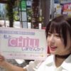 エロ動画情報 俺の宝箱 | 【俺のエロ動画】＜素人ナンパ＞ムチムチバストがエロい巨乳女子大生が羞恥ゲームに挑戦！フェラチオしたり…騎乗位でご奉仕したりするが巨根の連続射精で痙攣絶頂。【俺の宝箱】