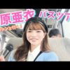 エロ動画情報 俺の宝箱 | 飲み過ぎでやらかしたので食べまくります