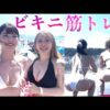 エロ動画情報 俺の宝箱 | 名古屋の人みんな暖かくて大好きです(｡-艸-｡)#shorts#dj