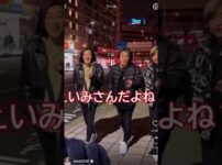 エロ動画情報 俺の宝箱 | 反り返りの極み！#shorts #双子