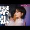 エロ動画情報 俺の宝箱 | 【俺のエロ動画】<NTR>親友の彼女を...。ずっと好きだった幼なじみにチ○ポを入れ、彼女が快楽に堕ちるまで中出しピストン！【俺の宝箱】