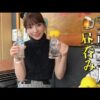 エロ動画情報 俺の宝箱 | 【俺のエロ動画】<素人ナンパ師＞遅漏VS遅漏のセックスバトル企画！小ぶりで美乳の色白美少女が連続射精で大量潮吹き...！絶頂です！【俺の宝箱】