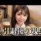 エロ動画情報 俺の宝箱 | 【俺のエロ動画】<素人>巨乳美尻の金髪黒ギャル！日焼け痕がエロいビッチな女の子がおっぱいを揉みながらローションで犯される！【俺の宝箱】