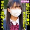 エロ動画情報 俺の宝箱 | 【俺のエロ動画】<ドローンレコーダーNTR>巨乳人妻熟女がジム帰りに上司と不倫！？素人おばさんが水着姿で車内フェラ！【俺の宝箱】