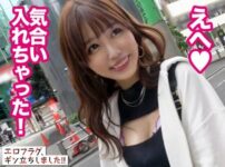 エロ動画情報 俺の宝箱 | 【俺のエロ動画】【素人ナンパ】「早くして♥」スレンダーボディで巨乳の可愛くて淫乱な読者モデルが乳首を弄り誘惑【エロ動画】【俺の宝箱】